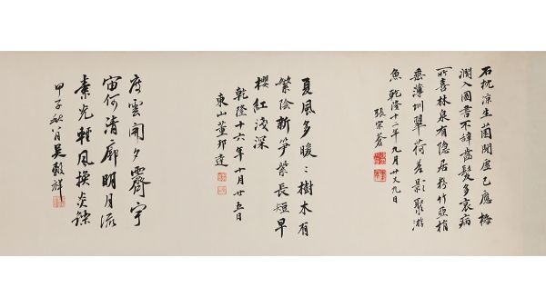 限定 ヤフオク!   中国書画 明代画家《藍瑛 松山逸居》 手け卷 真