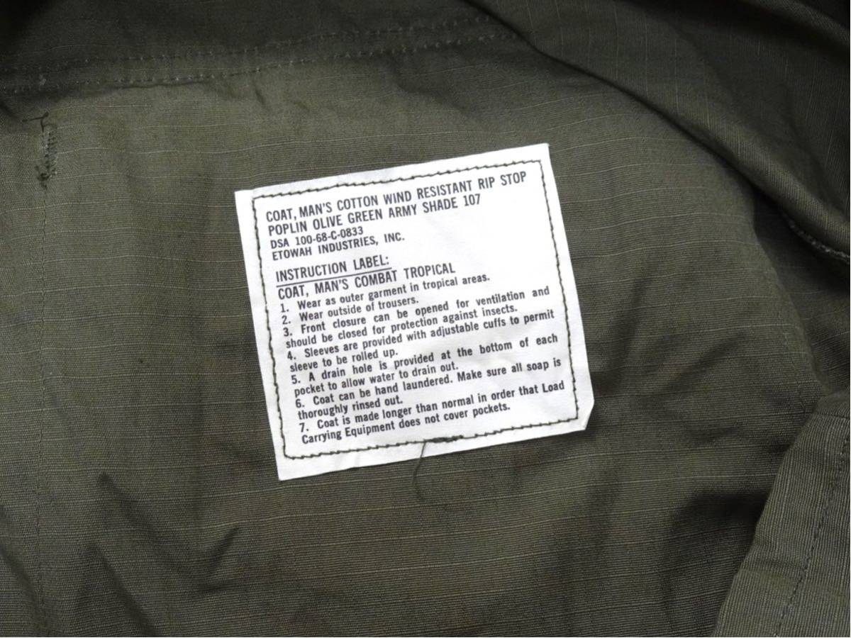 60s デッドストック U.S ARMY ポプリン ジャングルファティーグ