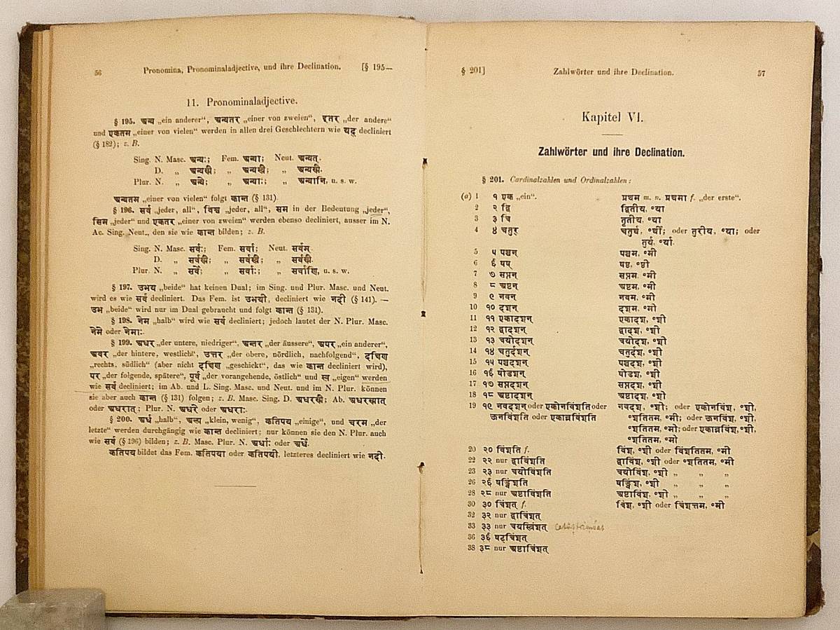 洋書 サンスクリット文法『Grammatik der Sanskrit-Sprache』 1888年