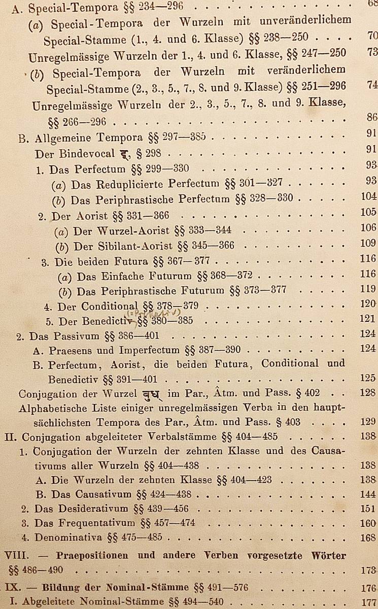 洋書 サンスクリット文法『Grammatik der Sanskrit-Sprache』 1888年