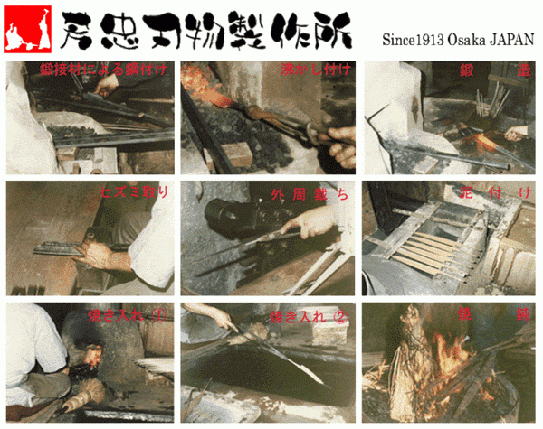 芳忠作 [匠] 本鍛錬/本霞研蛸引(刺身)包丁270mm (舊名稱：元祖芳忠)