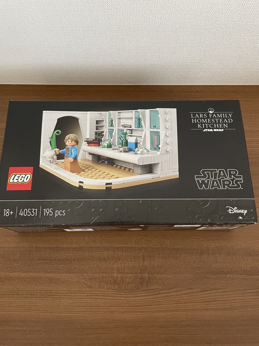 LEGO 40531オーウェンおばさんの部屋　新品未開封品_画像1