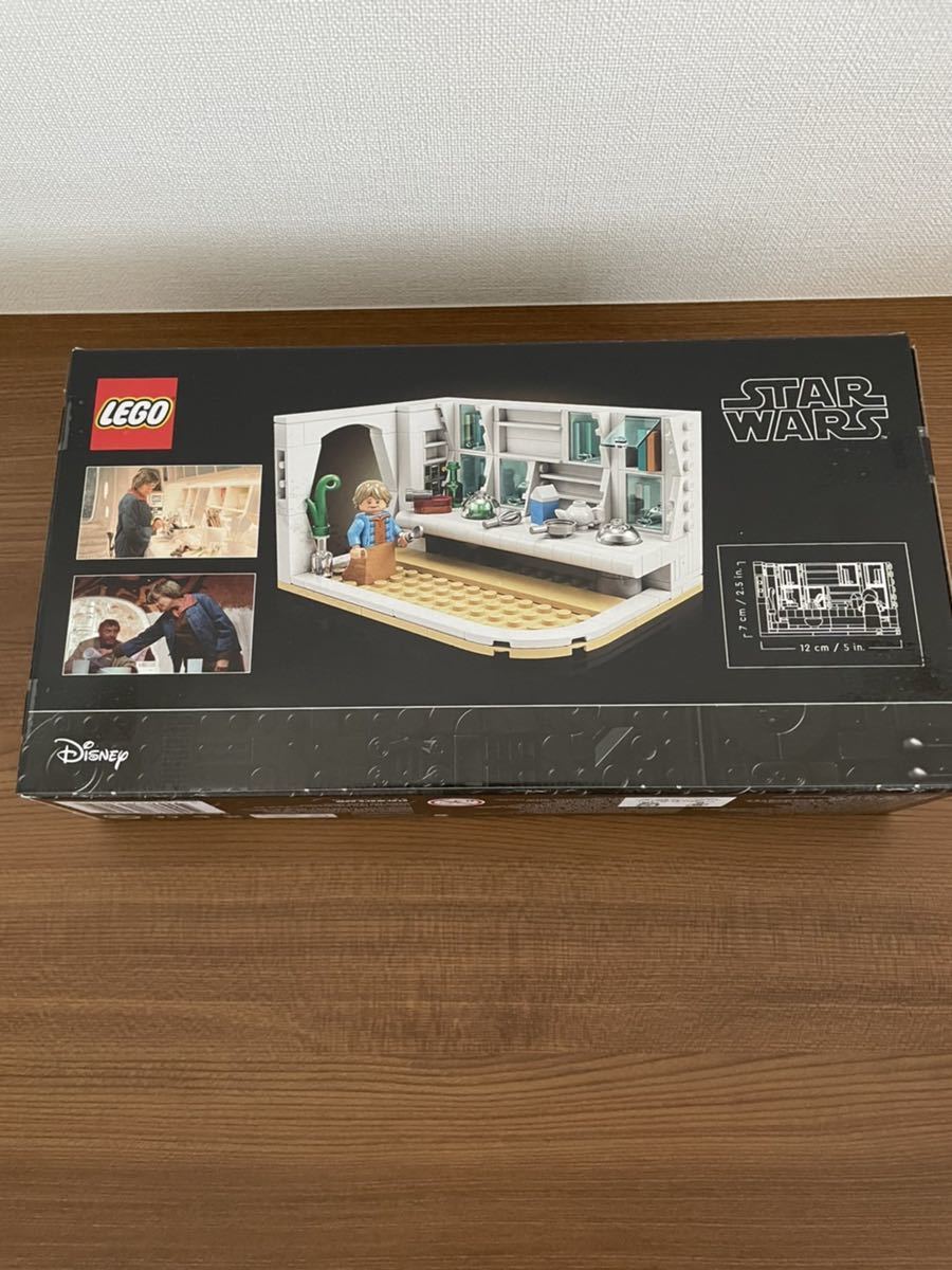LEGO 40531オーウェンおばさんの部屋　新品未開封品_画像2