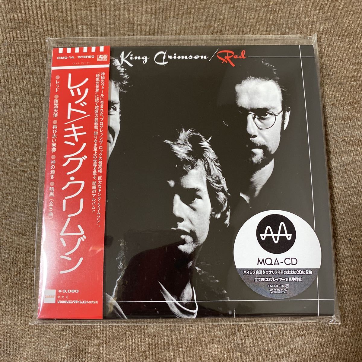 Red: レッド キング・クリムゾン MQA-CD 紙ジャケ KING Crimson 紙 ...