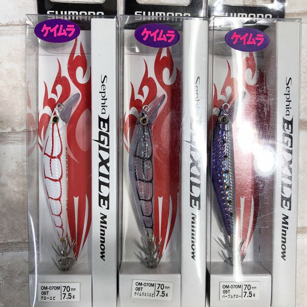 008 シマノ セフィア エギザイル ケイムラ ミノー 70mm 7 5g 6 90mm 10 5g 3 エギマックススプレー グロウマックススプレー 2 5号 売買されたオークション情報 Yahooの商品情報をアーカイブ公開 オークファン Aucfan Com 008 シマノ セフィア エギザイル ケイムラ ミノー 70mm 7 5g 6 90mm 10 5g 3 エギマックススプレー グロウマックススプレー 2 5号 売買されたオークション情報 Yahooの商品情報をアーカイブ公開 オークファン Aucfan Com