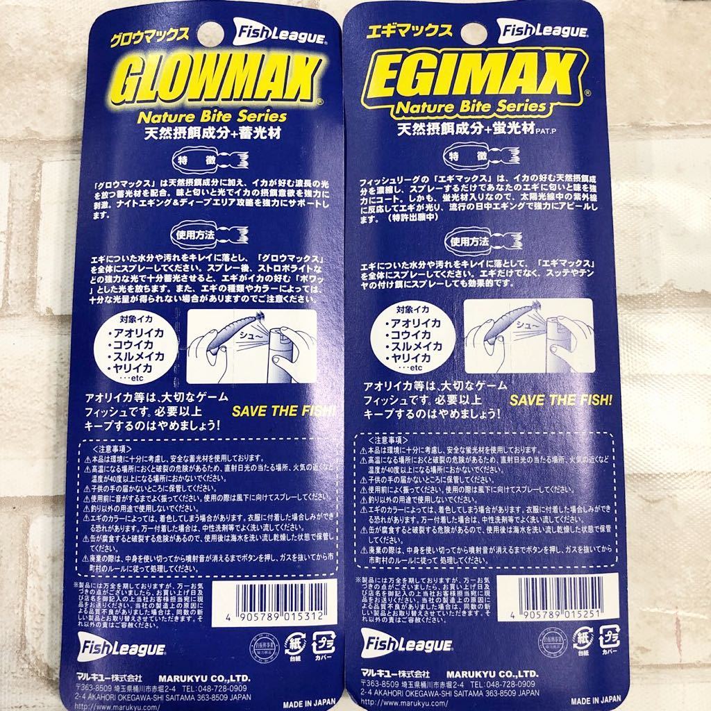 008 シマノ セフィア エギザイル ケイムラ ミノー 70mm 7 5g 6 90mm 10 5g 3 エギマックススプレー グロウマックススプレー 2 5号 売買されたオークション情報 Yahooの商品情報をアーカイブ公開 オークファン Aucfan Com 008 シマノ セフィア エギザイル ケイムラ ミノー 70mm 7 5g 6 90mm 10 5g 3 エギマックススプレー グロウマックススプレー 2 5号 売買されたオークション情報 Yahooの商品情報をアーカイブ公開 オークファン Aucfan Com