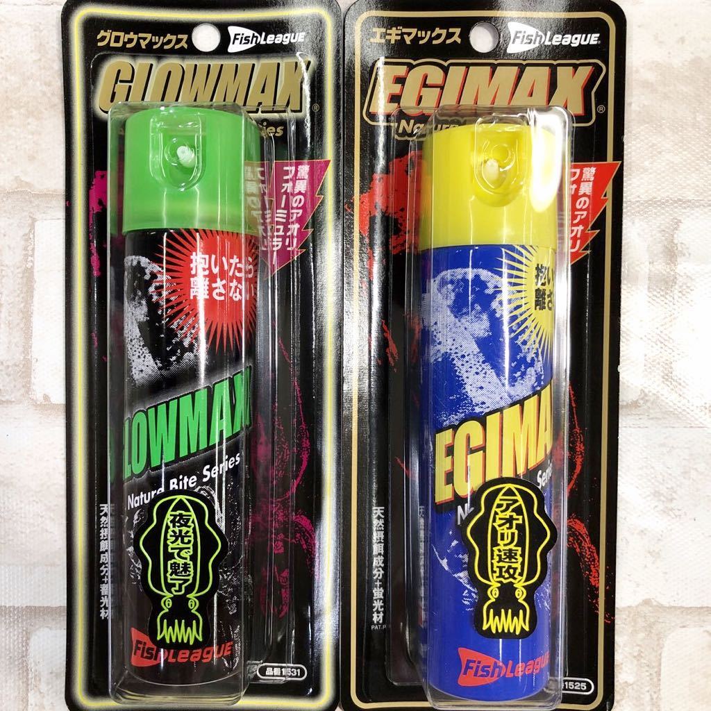 008 シマノ セフィア エギザイル ケイムラ ミノー 70mm 7 5g 6 90mm 10 5g 3 エギマックススプレー グロウマックススプレー 2 5号 売買されたオークション情報 Yahooの商品情報をアーカイブ公開 オークファン Aucfan Com 008 シマノ セフィア エギザイル ケイムラ ミノー 70mm 7 5g 6 90mm 10 5g 3 エギマックススプレー グロウマックススプレー 2 5号 売買されたオークション情報 Yahooの商品情報をアーカイブ公開 オークファン Aucfan Com