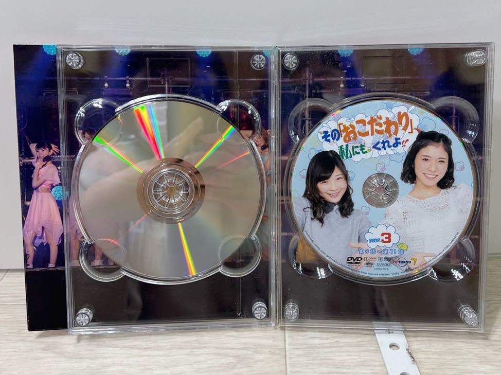 001 その「おこだわり」私にもくれよ！！ DVD BOX 松岡茉優・伊藤沙莉