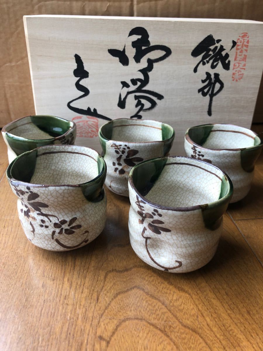 新作入荷!!】 【瀬戸焼 赤津焼 日本製 幾何学模様 皿揃】湯呑5客 食器
