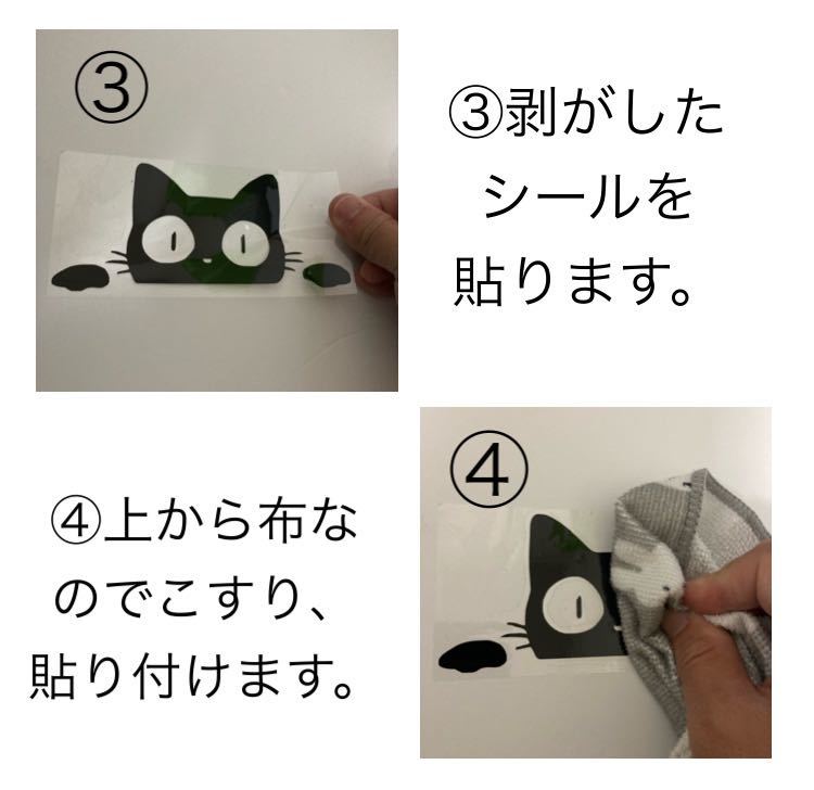 猫ステッカー 車やバイク ヘルメット用ステッカー 猫好きにはたまりません シール ネコ ステッカー デカール 売買されたオークション情報 Yahooの商品情報をアーカイブ公開 オークファン Aucfan Com 猫ステッカー 車やバイク ヘルメット用ステッカー 猫好きにはたまりません シール ネコ ステッカー デカール 売買されたオークション情報 Yahooの商品情報をアーカイブ公開 オークファン Aucfan Com