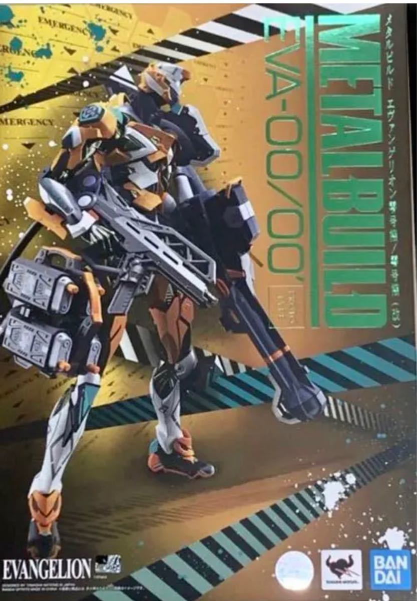 新品未開封】METAL BUILD エヴァンゲリオン零号機/零号機 (改) ccorca.org