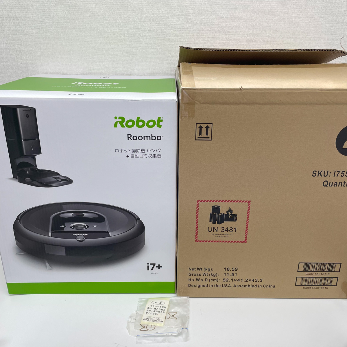 質イコー [アイロボット] iRobot ロボット掃除機ルンバ i7+ i755060 未