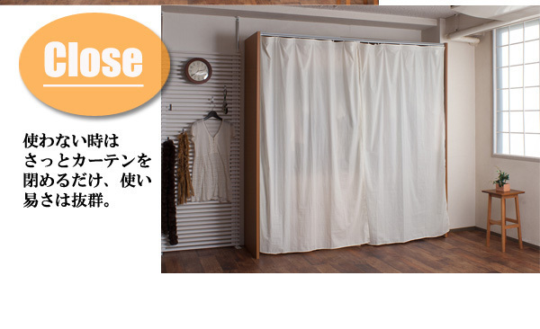 送料 無料（一部地域を除く）0363nj 【カーテン付きクローゼットハンガー上棚付き（スタンダードタイプ）ダークブラウン色】_画像10