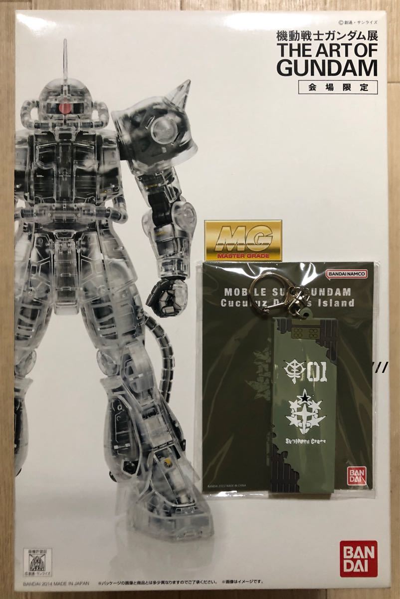 機動戦士ガンダム展 MS-06S ZAKU2 ver.2.0 会場限定品 オマケ付