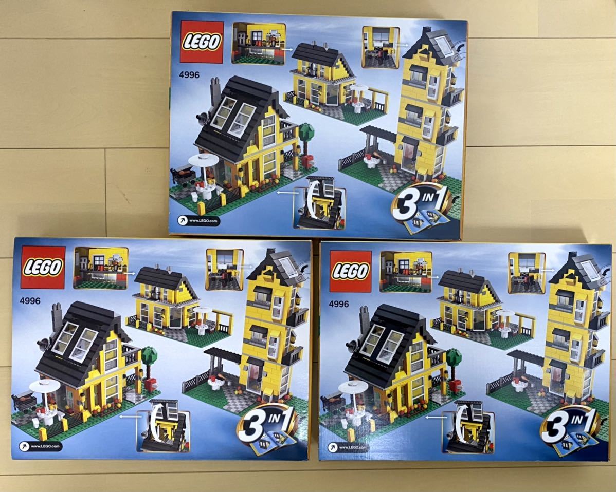 LEGO レゴクリエイター  ビーチハウス 未開封 3つセット オールド
