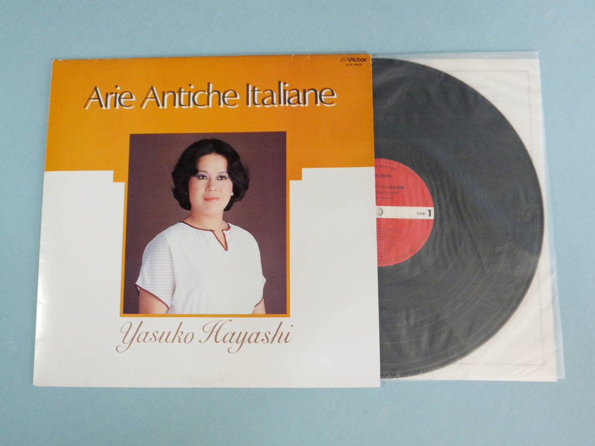 [LP] 林 康子 / イタリア古典歌曲集 (1978)_画像1