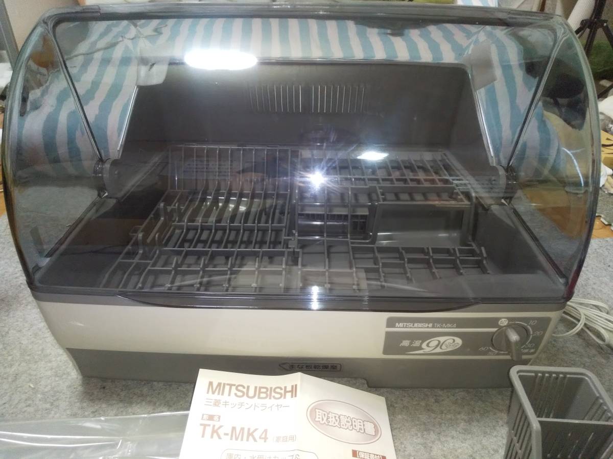 食器乾燥機 三菱キッチンドライヤーTK−MK4未使用新品의 상품 상세