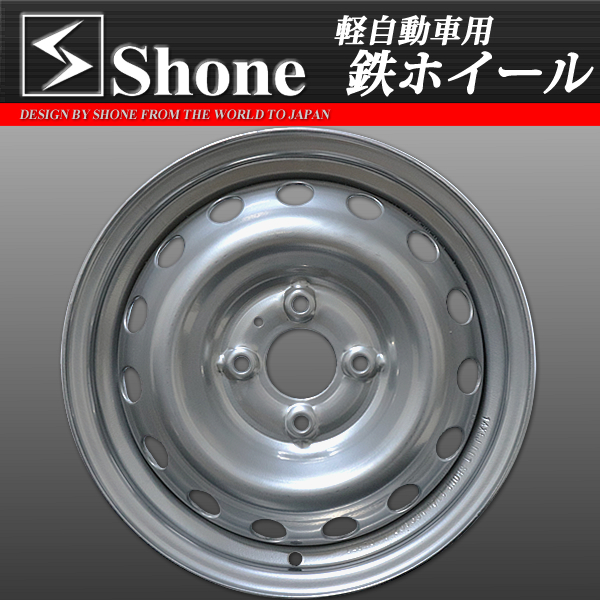 ◆新品 4本価格◆業者様 送料無料◆NO,SH171◆SHONE シルバー スチールホイール◆14×5J◆4穴 100mm ET+40 60mm◆鉄 軽バン 軽自動車各種_画像3