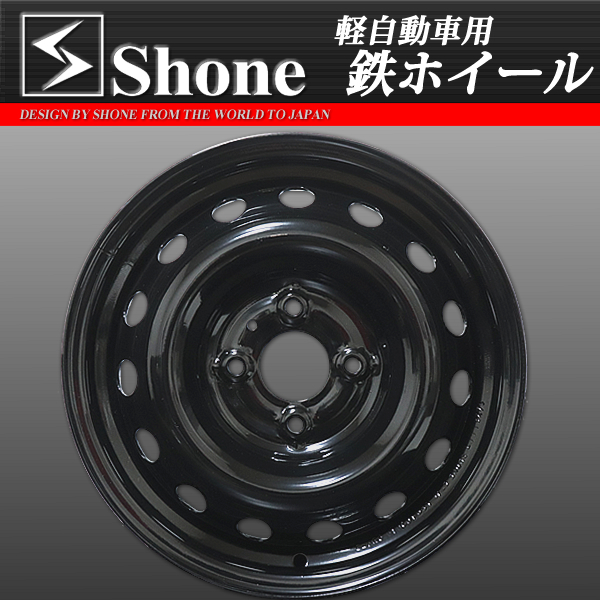 ◆新品 4本価格◆業者様 送料無料◆NO,SH176◆SHONE ブラック スチールホイール◆14×5J◆4穴 100mm ET+40 60mm◆鉄 軽バン 軽自動車各種_画像2