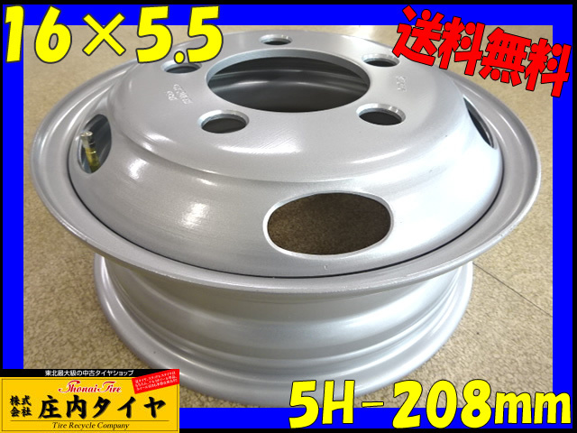 ☆新品 1本価格◇NO,SH300◇会社宛 送料無料◇16×5.5 208mm 5穴 +115