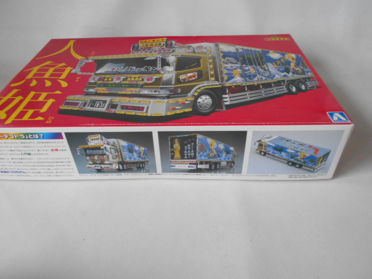 Yahoo!オークション - H / アオシマ バリューデコトラ 1/32 No Yahoo!オークション - H / アオシマ バリューデコトラ 1/32 No