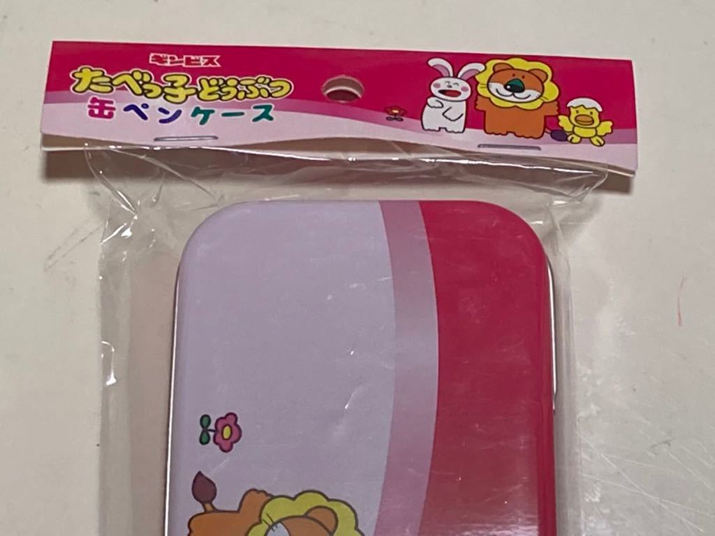 【希少】新品 品薄 たべっ子どうぶつビスケット 缶ペンケース 筆箱 ギンビス 小物入れ グッズ お菓子 企業 レトロ 駄菓子 a_画像3