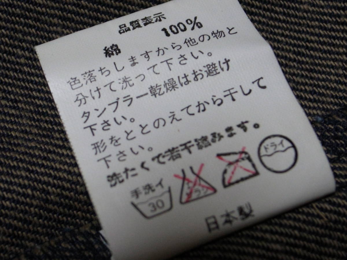 【美品】激レア・初期・稀少★A BATHING APE エイプ★チェーン刺 デニム ジャケット Gジャン カバーオール★日本製★M★ BAPE_画像10
