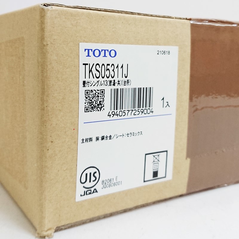 未開封) TOTO トートー TKS05311J 壁付シングル13 (節湯・共) (台所) キッチン用 壁付シングル混合水栓 (エコシングル、共用) 水栓金具 t1 product details | Yahoo! Auctions Japan proxy bidding and shopping service | FROM JAPAN 未開封) TOTO トートー TKS05311J 壁付シングル13 (節湯・共) (台所) キッチン用 壁付シングル混合水栓 (エコシングル、共用) 水栓金具 t1 product details | Yahoo! Auctions Japan proxy bidding and shopping service | FROM JAPAN