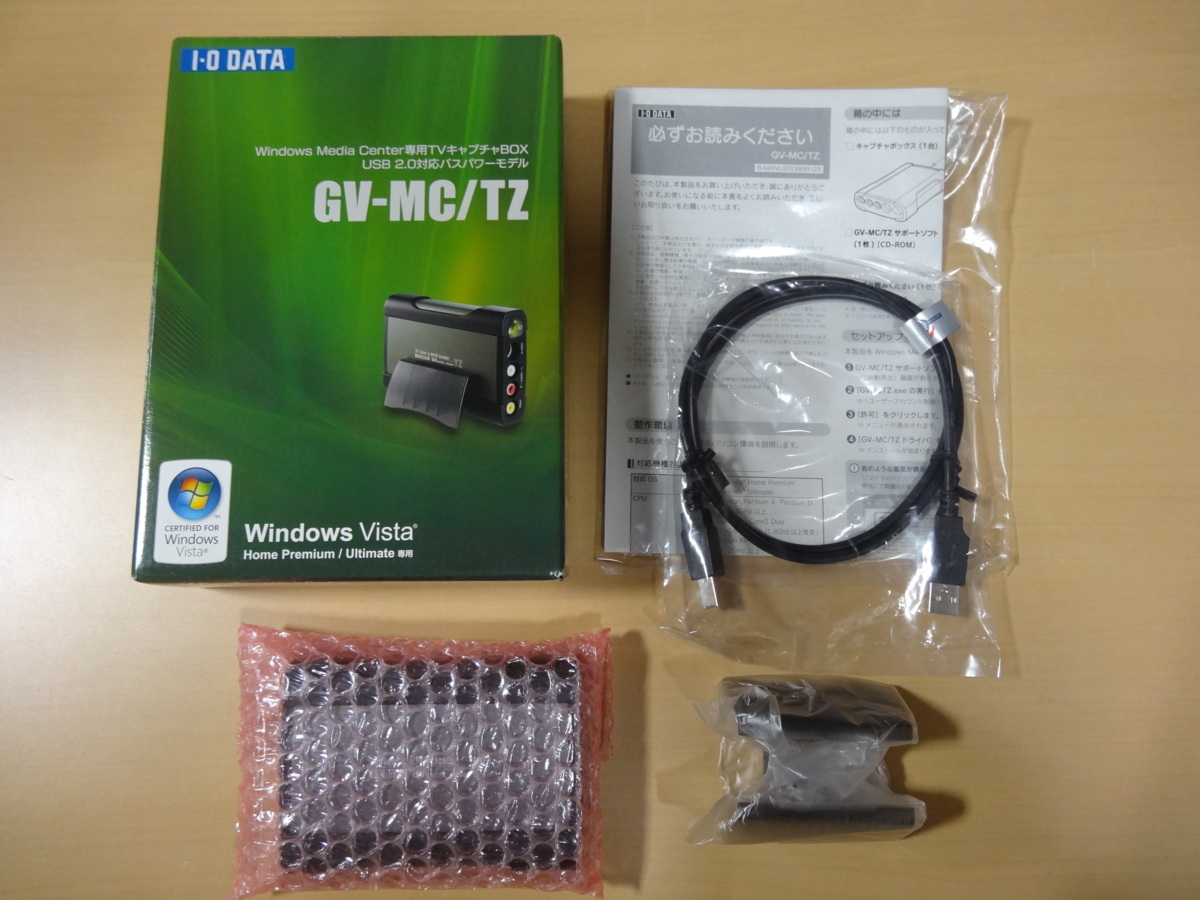 訳あり GV-MC7/TZ ★Windows Media Center専用TVキャプチャBOX Vista Home Premium/Ultimate専用 アイ・オー・データ機器 IODATAジャンクジ_※今回の出品物です(CD-ROM)はありません。