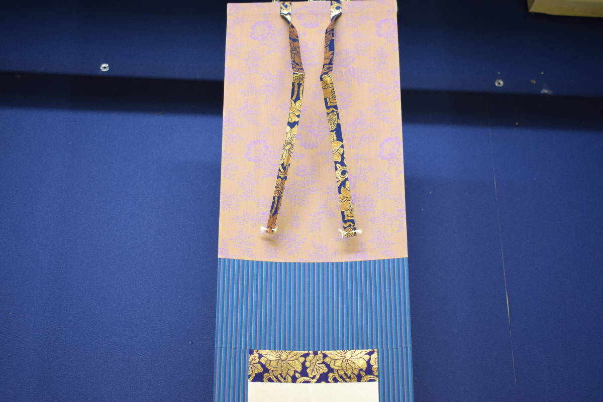 夏目漱石/釣鐘のうなる許に野分かな/俳句/杉題箱付/布袋