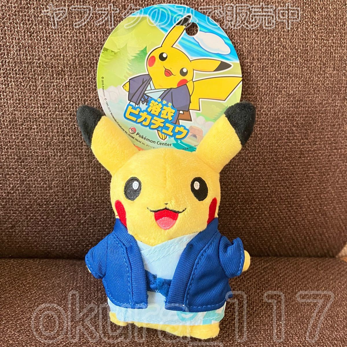 ポケモンセンター ポケモンストア アミュプラザおおいた限定 ポケモンセンター ポケモンストア アミュプラザおおいた限定