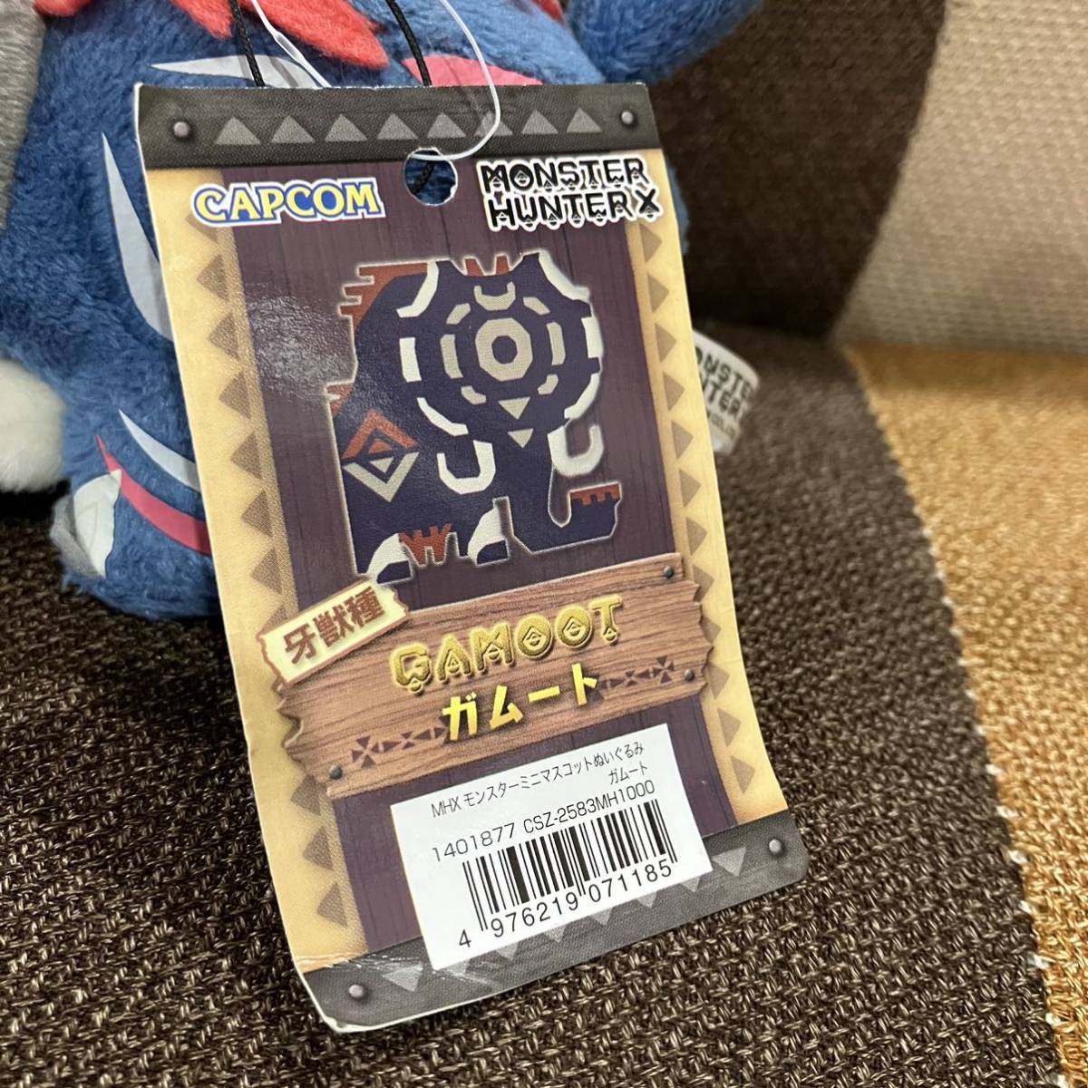 モンスターハンタークロス モンスターミニマスコットぬいぐるみ モンスターハンタークロス モンスターミニマスコットぬいぐるみ