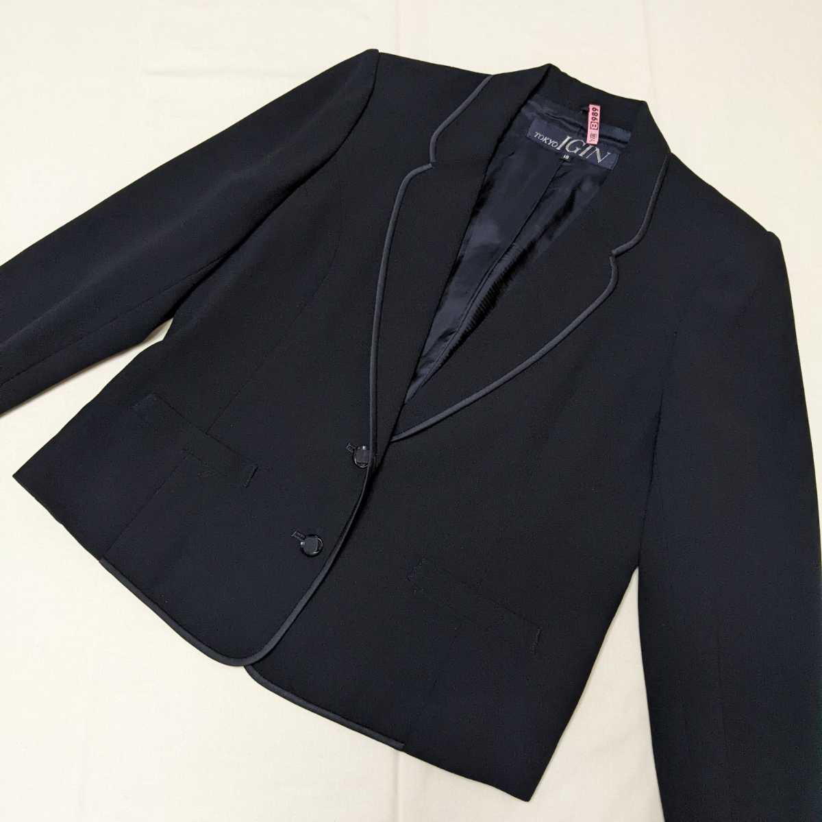 お手軽価格で贈りやすい 良品 東京いぎん大きいサイズ13号 喪服