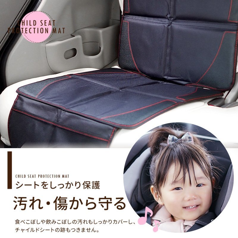 有名なブランド チャイルドシート 保護マット シート カバー 滑り止め isofix対応 ジュニアシート 座席保護 シートプロテクター 防水 クッション10323a lacistitis.es 有名なブランド チャイルドシート 保護マット シート カバー 滑り止め isofix対応 ジュニアシート 座席保護 シートプロテクター 防水 クッション10323a lacistitis.es