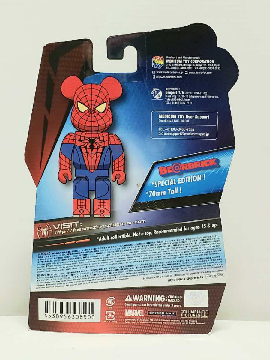 BE@RBRICK ベアブリック Amazing Spiderman スパイダーマン 100% 未