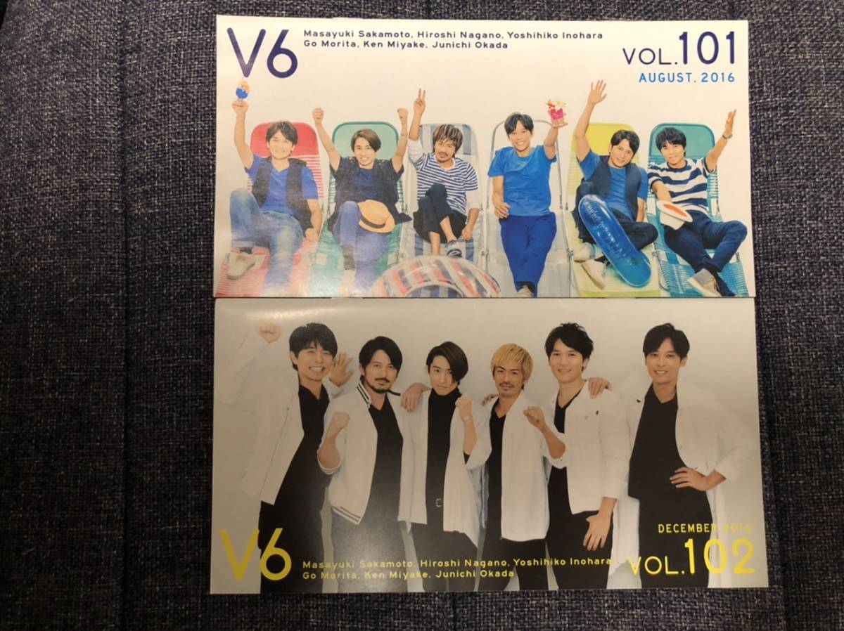 新品未使用 2冊セット 2016年 V6 FC会報 Vol.101 Vol.102 ファンクラブ ジャニーズ 非売品_画像1