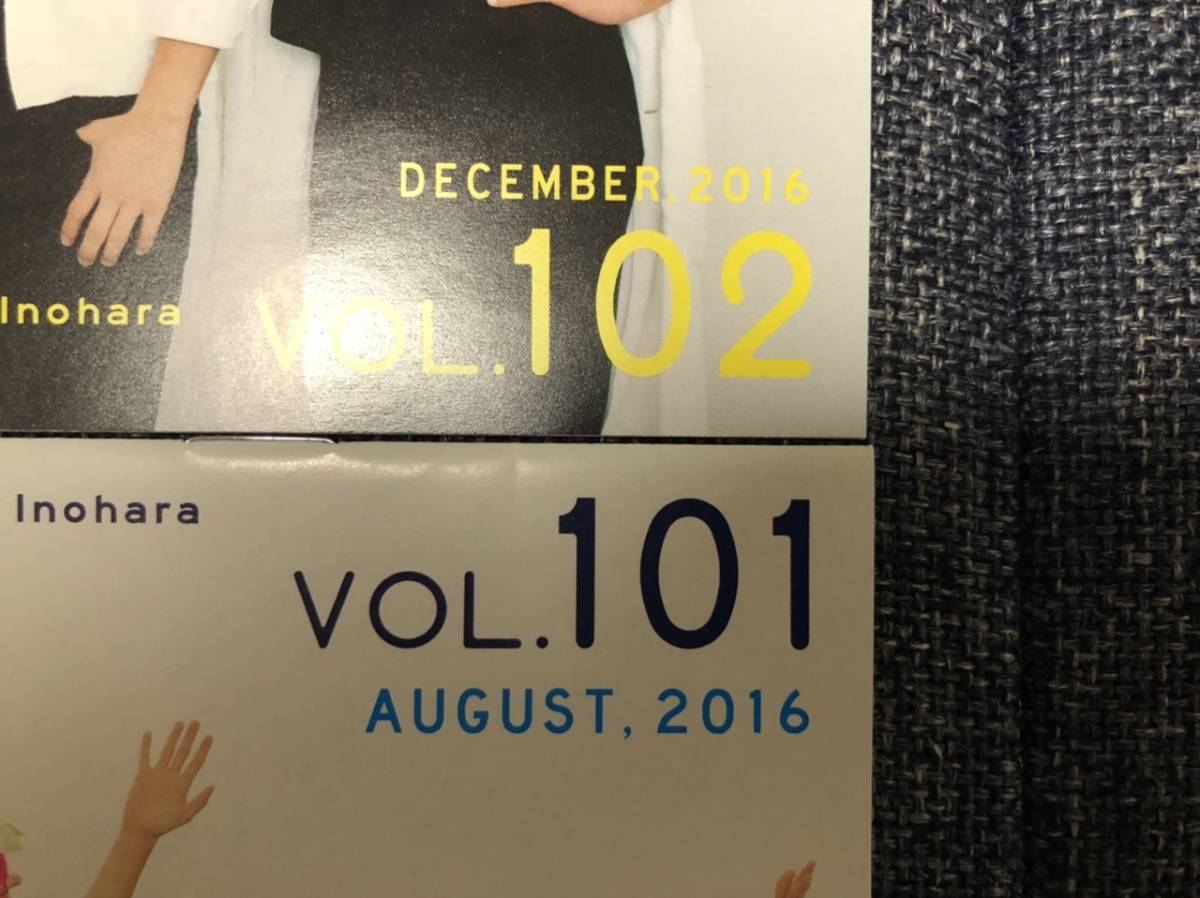 新品未使用 2冊セット 2016年 V6 FC会報 Vol.101 Vol.102 ファンクラブ ジャニーズ 非売品_画像2