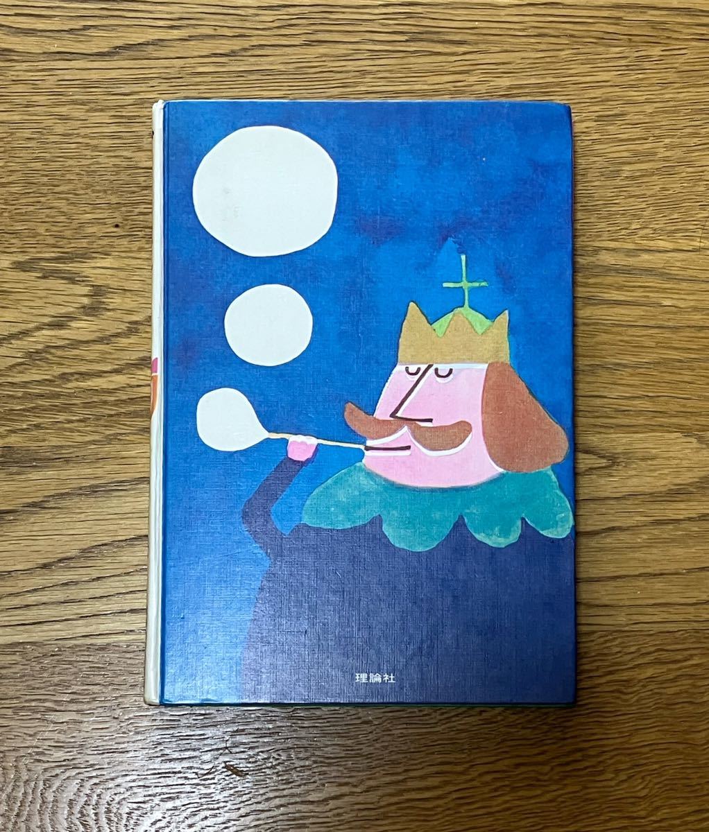 item_image_2