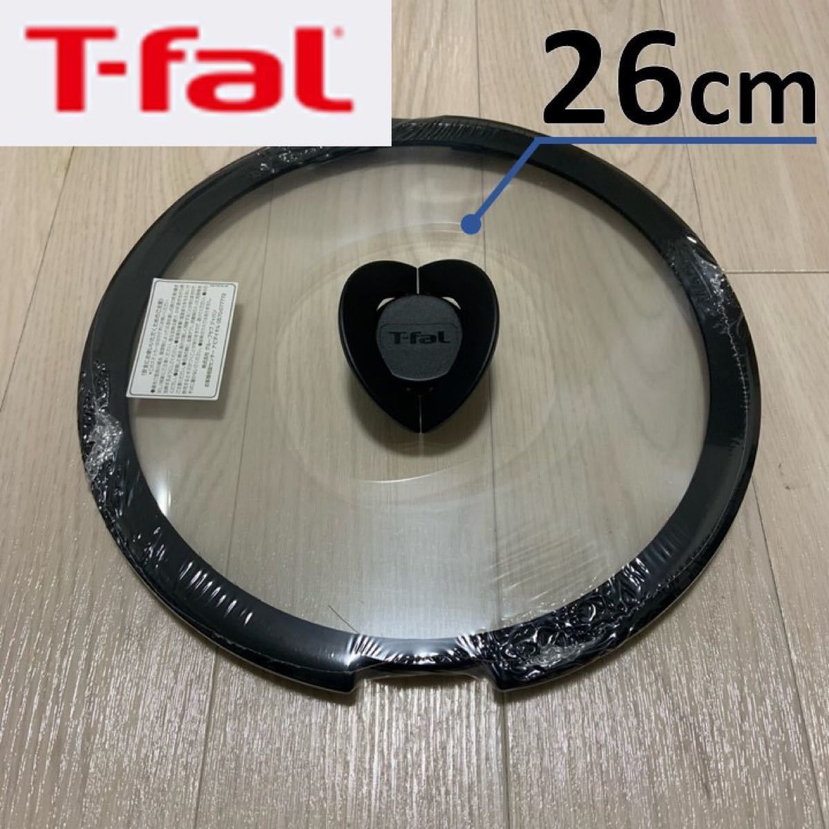 【専用ページ】T-fal ティファール バタフライ　ガラスふた　26cm＋取っ手