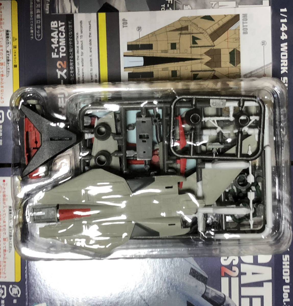 F-toys エフトイズ メモリーズ　2 食玩 F-14B シークレット　イラン　イスラム共和国空軍_画像1