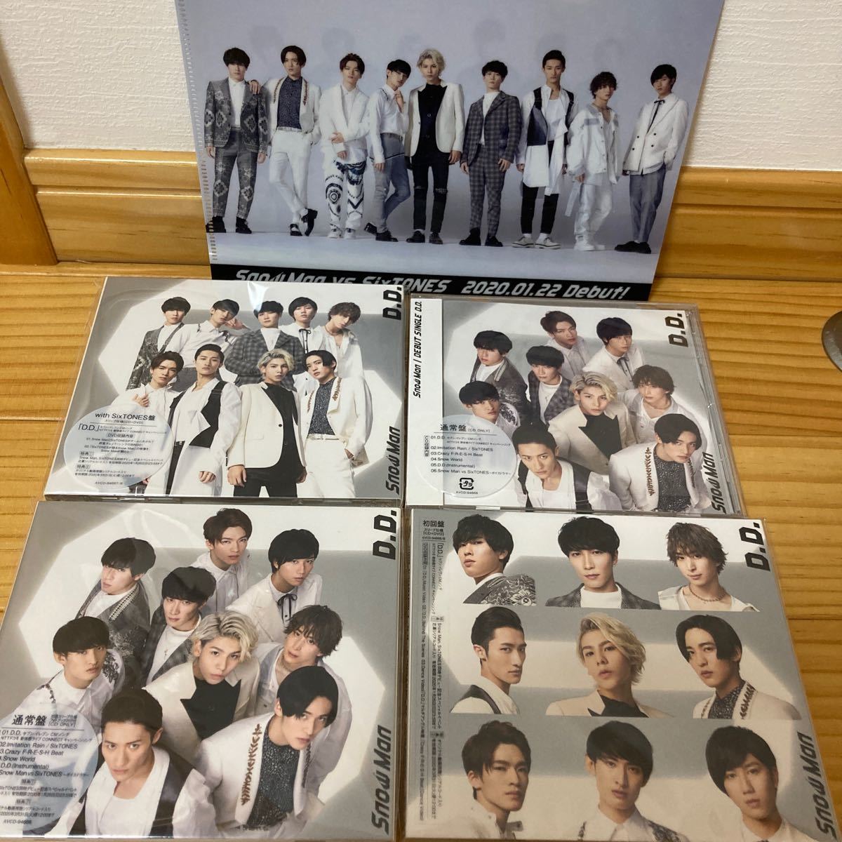 SnowMan SixTONES D.D. スノーマン ストーンズ CD www.esole.eu