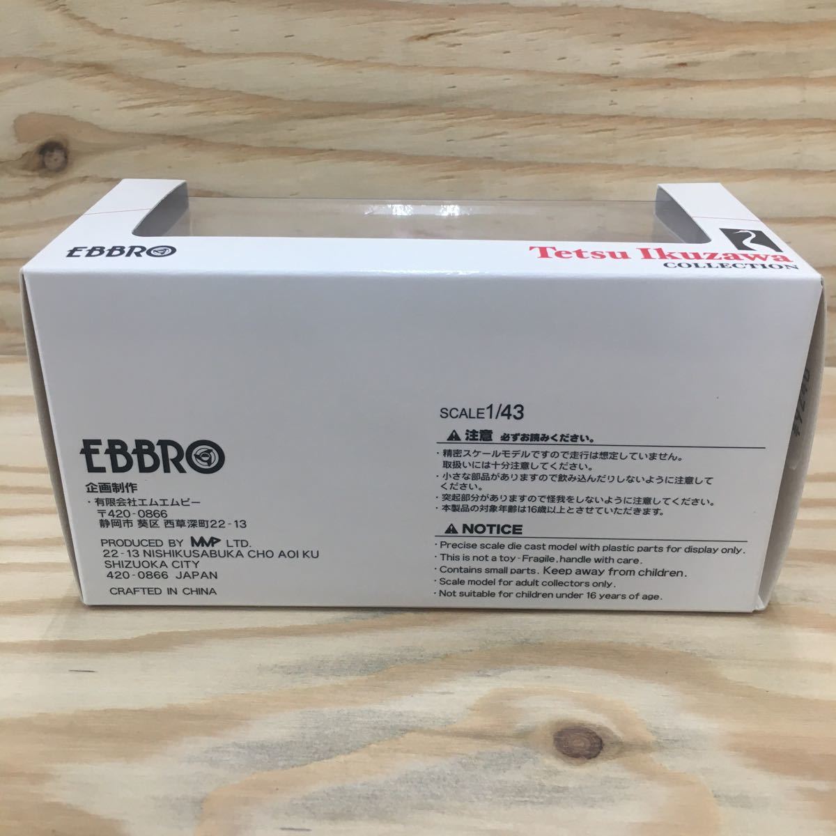 EBBRO 生沢徹 Tetsu Ikuzawa COLLECTION GRD S74 Fuji GC 1976 EBBRO 生沢徹 Tetsu Ikuzawa COLLECTION GRD S74 Fuji GC 1976