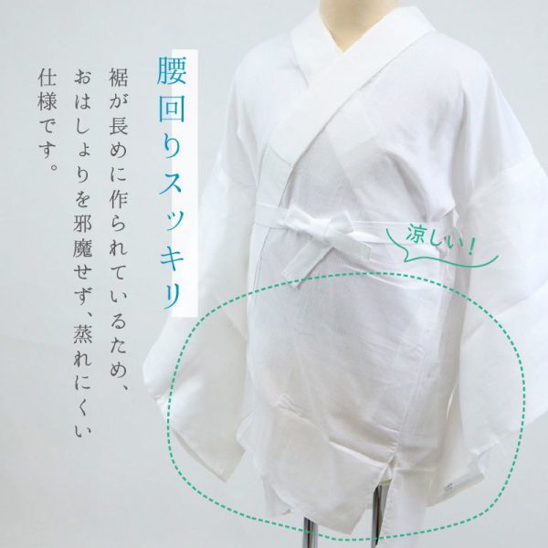  новый подлинный лето. половина нижняя рубашка LL размер itomi.. есть половина нижняя рубашка японский костюм нижнее белье 2L белый довольно большой .. кимоно внизу ... внизу женский нижнее белье хлопок надеты есть 