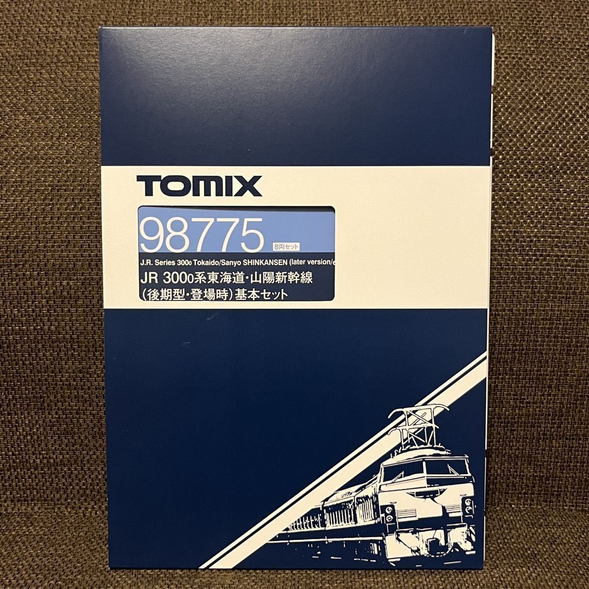 ☆新品未使用☆ TOMIX(トミックス) 98775 JR 300-0系東海道・山陽