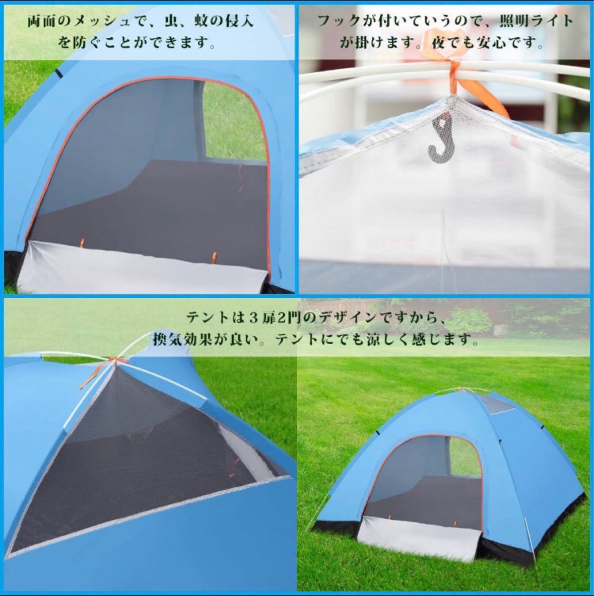 ワンタッチテント 2-3人用 ブルー キャンプ アウトドア用品 自動 ドームテント 簡単 キャンプテント 軽量 折りたたみ 111