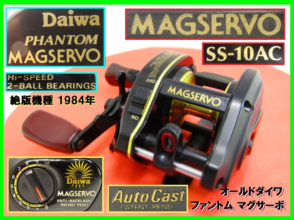 DAIWA(ダイワ) / ファントム マグサーボ SS-10AC リール/ファントム DAIWA(ダイワ) / ファントム マグサーボ SS-10AC リール/ファントム