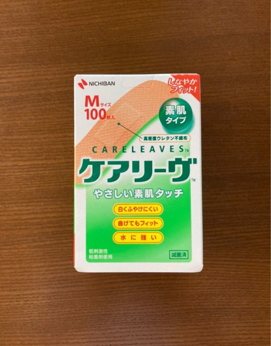 絆創膏 バンドエイド 100枚 お得 低刺激