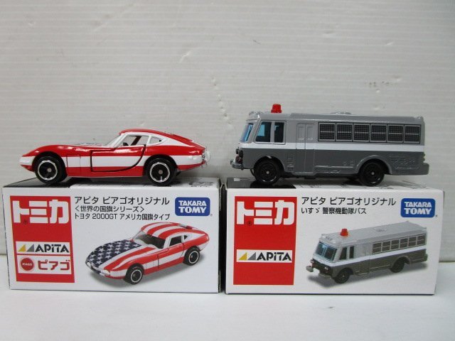 Dettagli dell'articolo アピタ ピアゴオリジナルトミカ トヨタ 2000GT