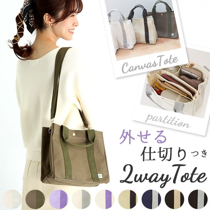 *kinali tote bag 2way canvas mail order lunch bag stylish Mini tote bag canvas plain shoulder bag Mini bag to