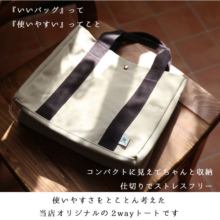 *kinali tote bag 2way canvas mail order lunch bag stylish Mini tote bag canvas plain shoulder bag Mini bag to